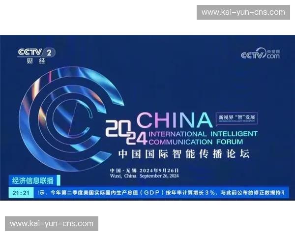 智能生产平台本季度强化多语种自动生成，提升国际传播内容产出效率。