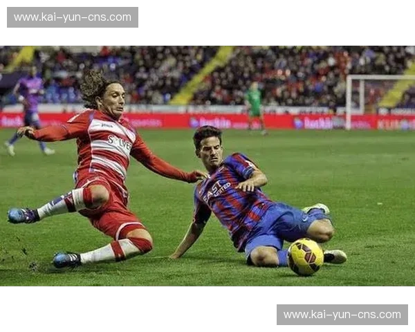 莱万特0-1不敌格拉纳达，保级之路愈发艰难