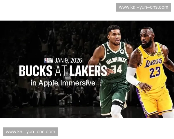 苹果Vision Pro与NBA合作推出沉浸式VR直播,首场湖人vs雄鹿赛事1月9日开启 苹果Vision Pro与NBA合作推出沉浸式VR直播,首场湖人vs雄鹿赛事1月9日开启